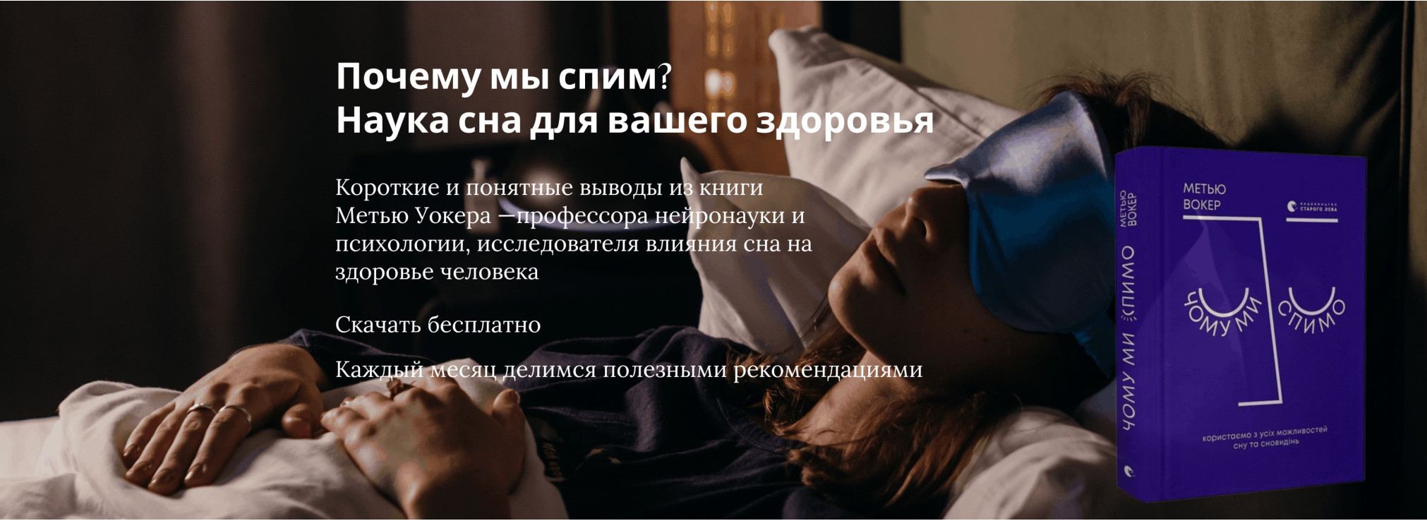 Заголовок3